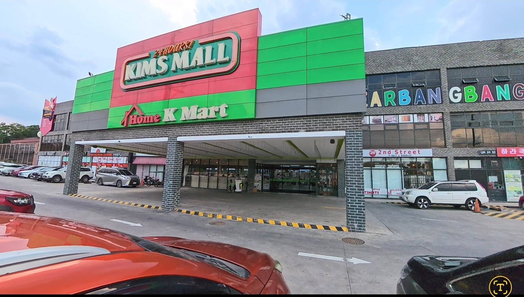 Kim's Mall (킴스몰)