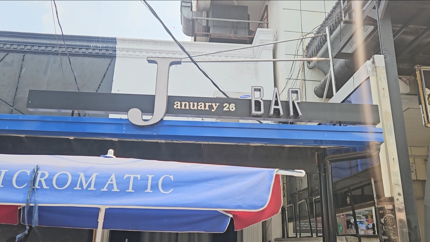 제이 J Bar