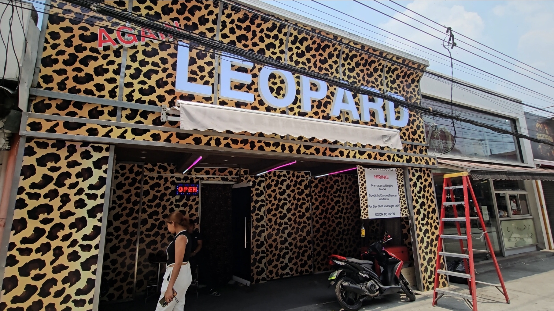 레오파드 LEOPARD BAR